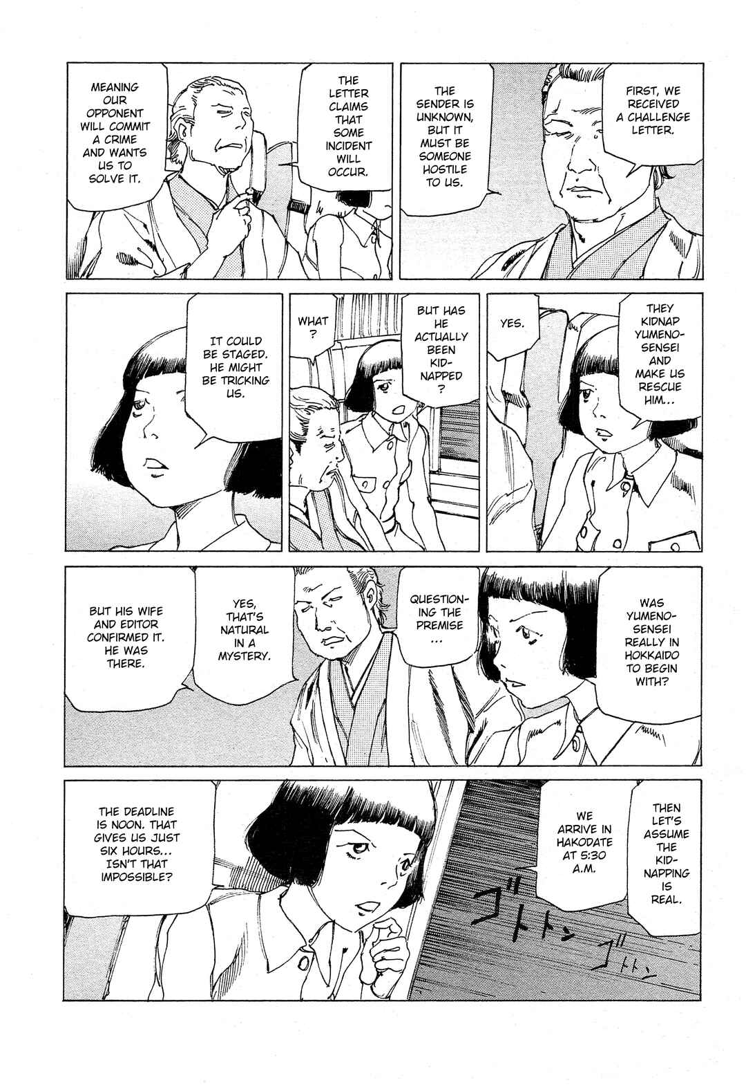 Ranpo Amnesia - 21-banme no Jinkaku Chapter 27 - Page 8