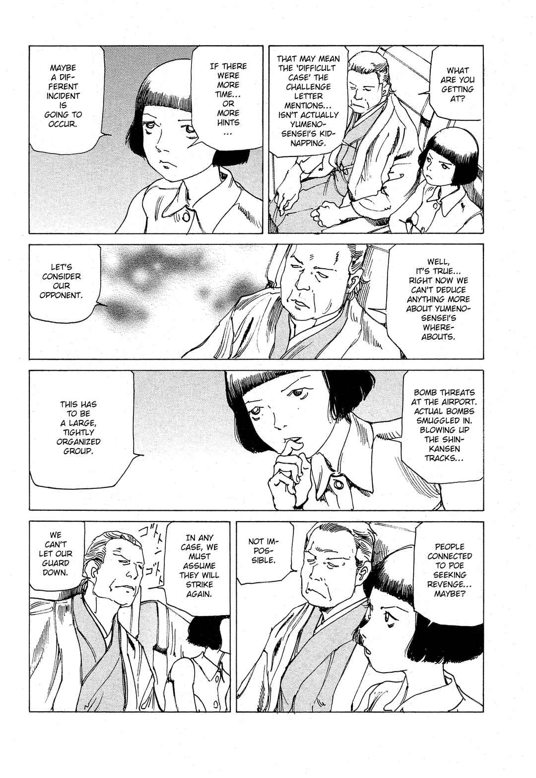 Ranpo Amnesia - 21-banme no Jinkaku Chapter 27 - Page 9