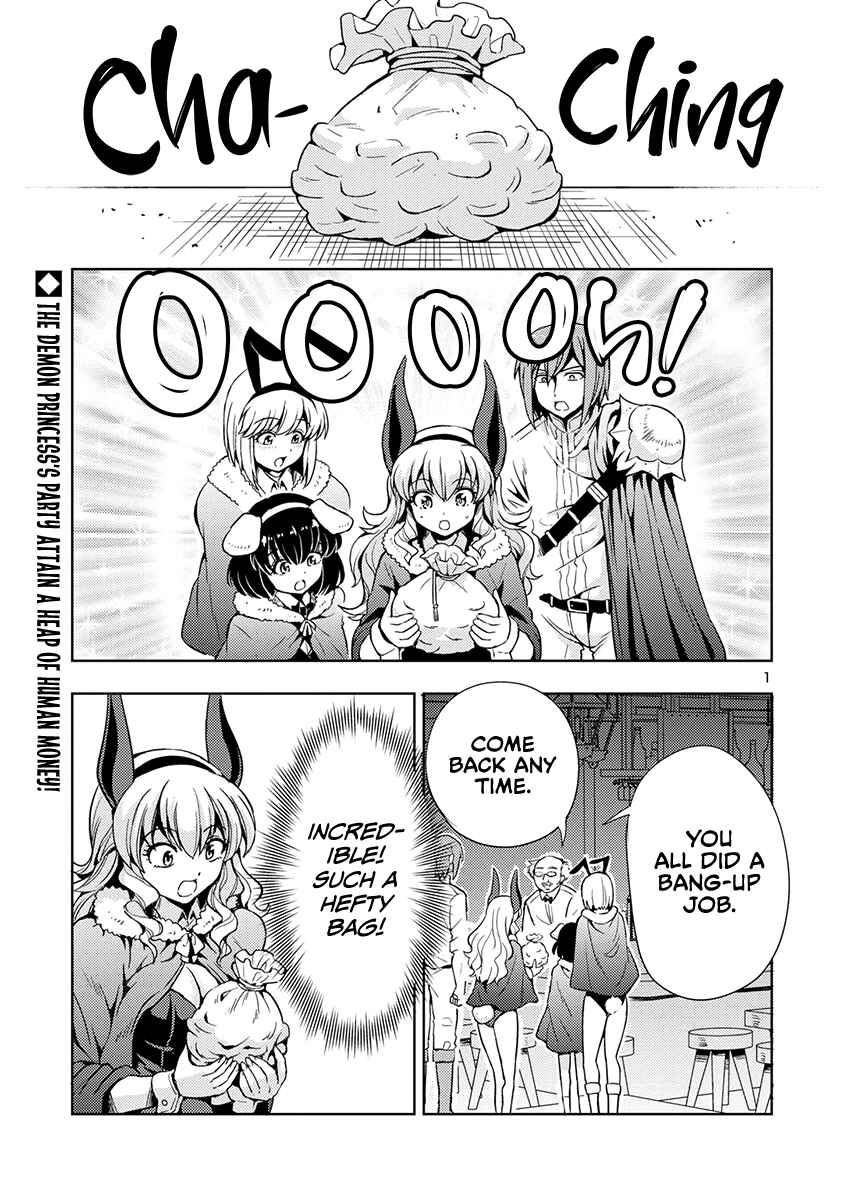 Maou no Musume, Sugoku Choroi. Chapter 52 - Page 2