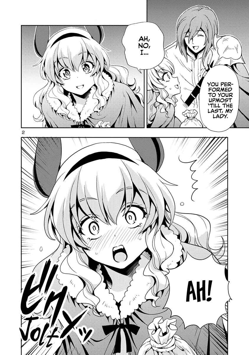 Maou no Musume, Sugoku Choroi. Chapter 52 - Page 3
