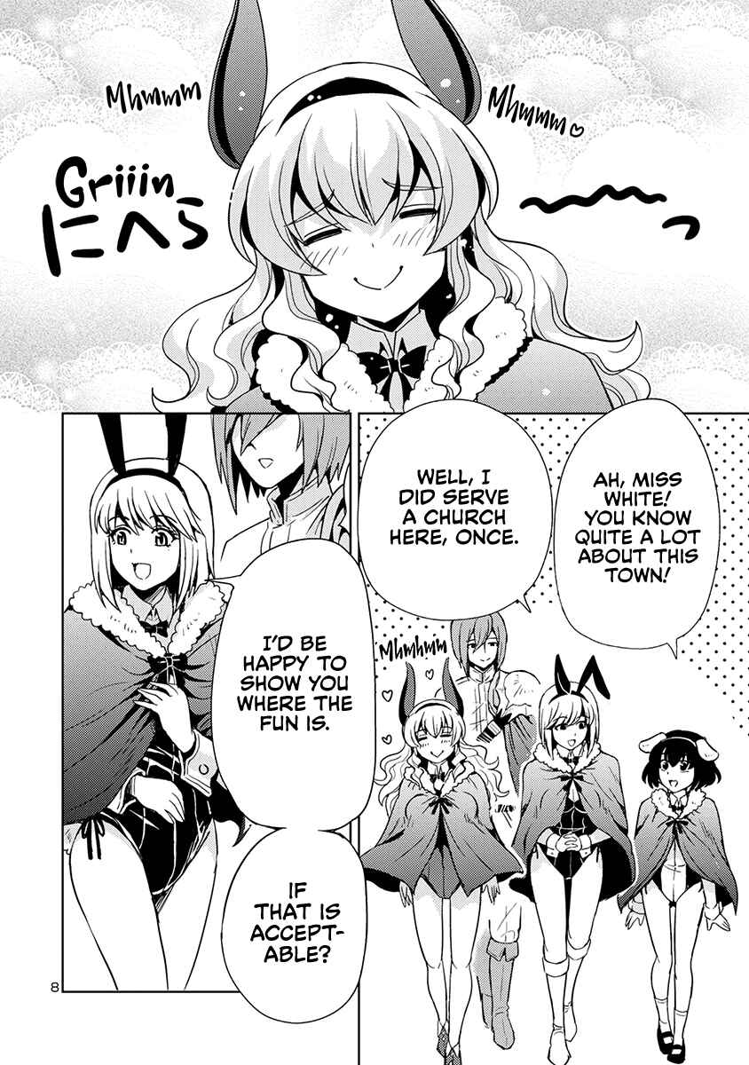 Maou no Musume, Sugoku Choroi. Chapter 52 - Page 9