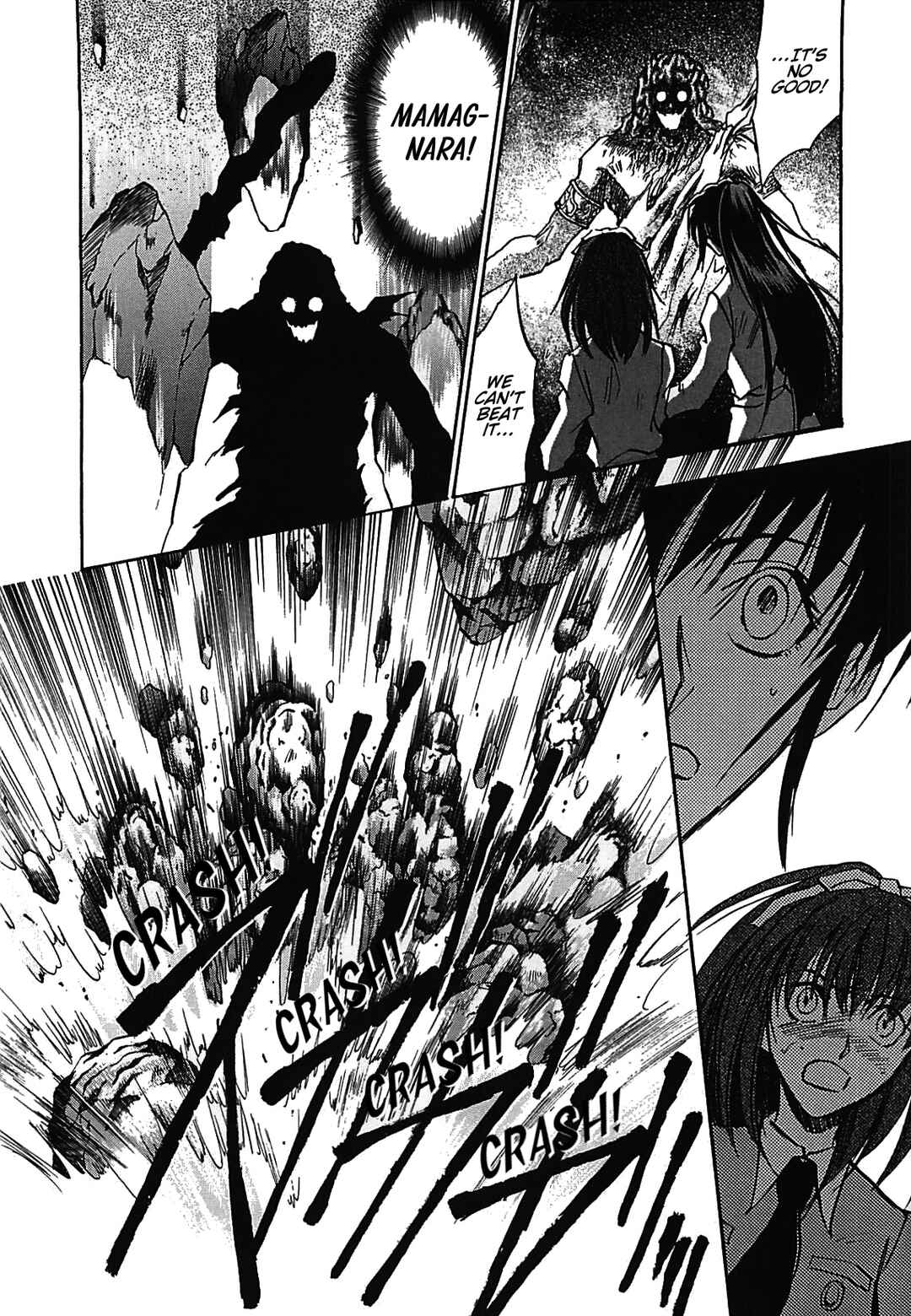 Megami Ibunroku - Persona Chapter 31 - Page 16