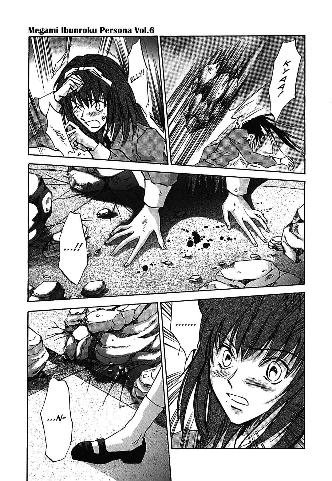 Megami Ibunroku - Persona Chapter 31 - Page 17