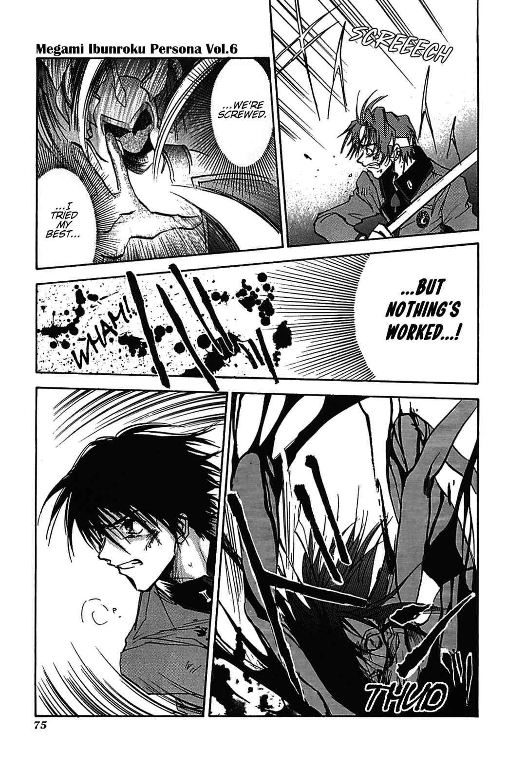 Megami Ibunroku - Persona Chapter 31 - Page 19