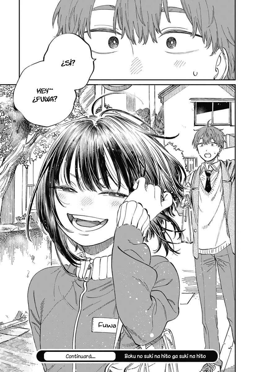 Boku no Suki na Hito ga Suki na Hito Chapter 3 - Page 31