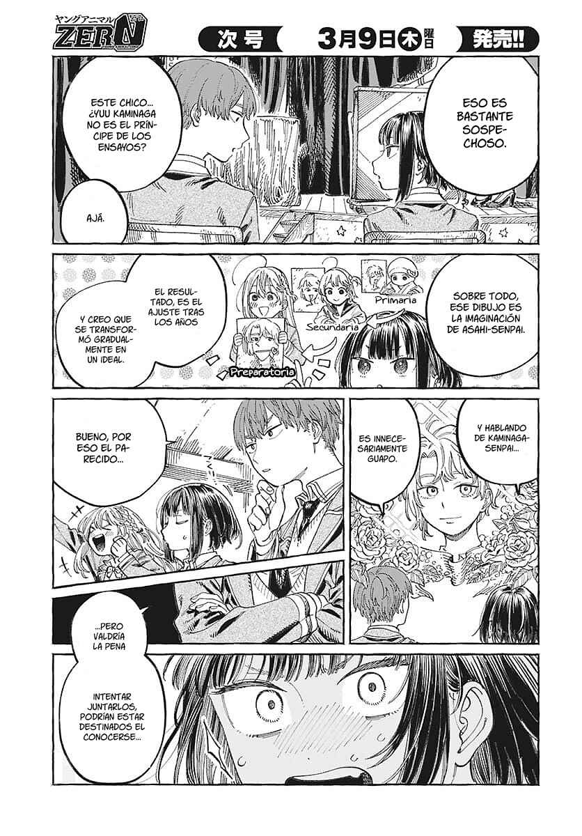 Boku no Suki na Hito ga Suki na Hito Chapter 3 - Page 8