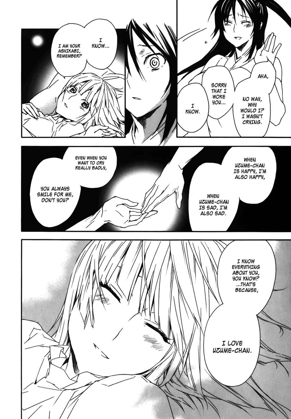 Sekirei Chapter 81 - Page 12