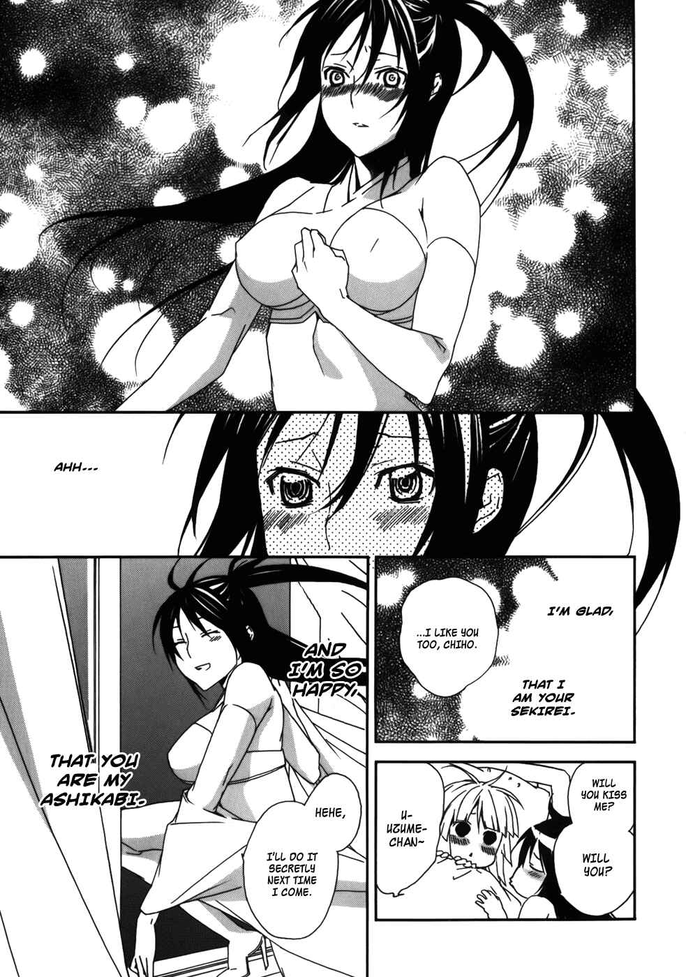 Sekirei Chapter 81 - Page 13