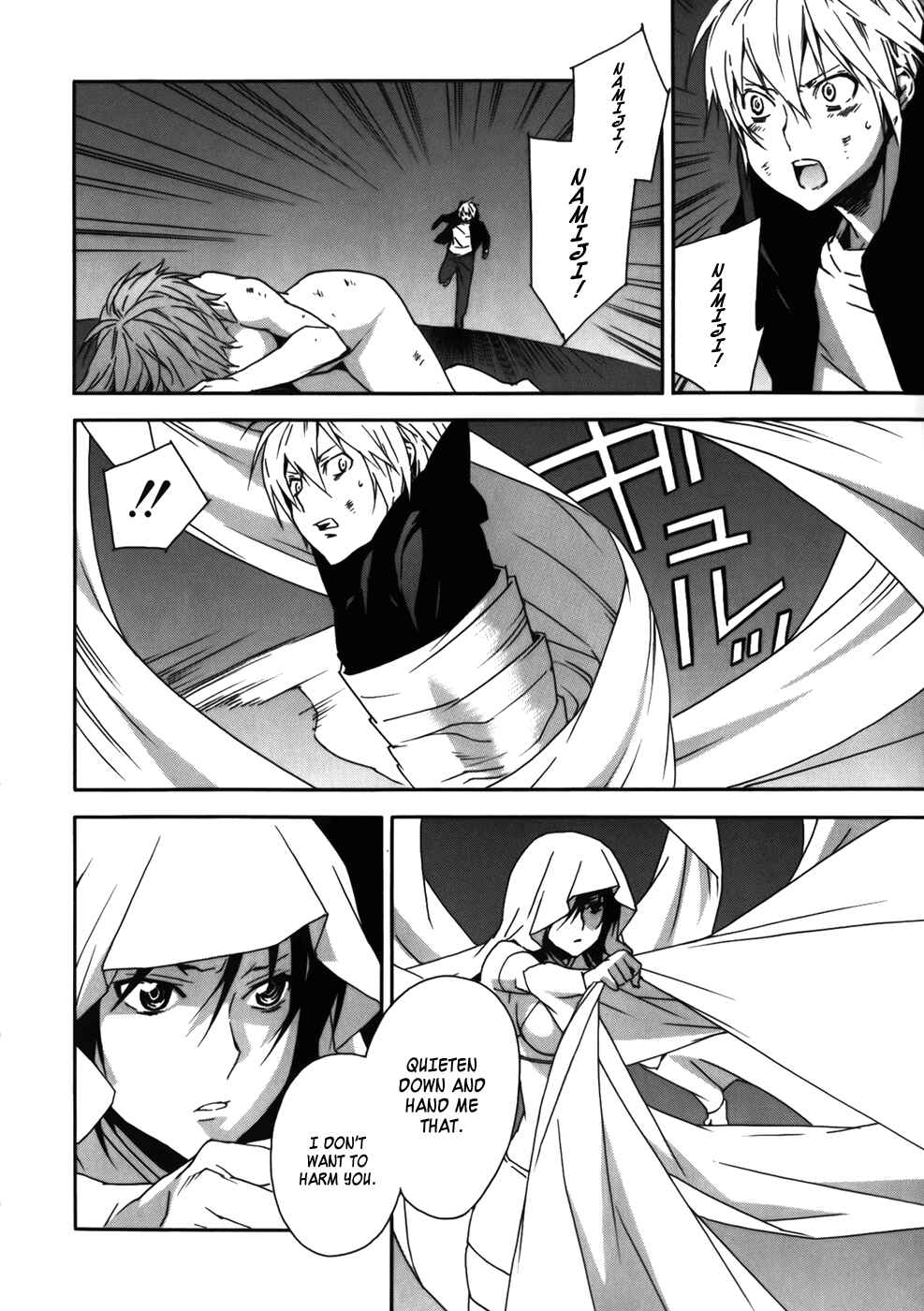Sekirei Chapter 81 - Page 4