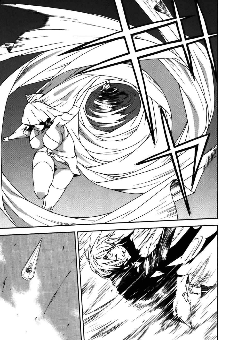 Sekirei Chapter 81 - Page 7