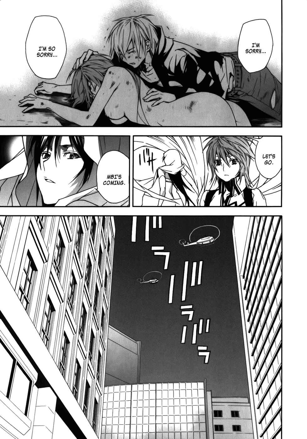 Sekirei Chapter 81 - Page 9