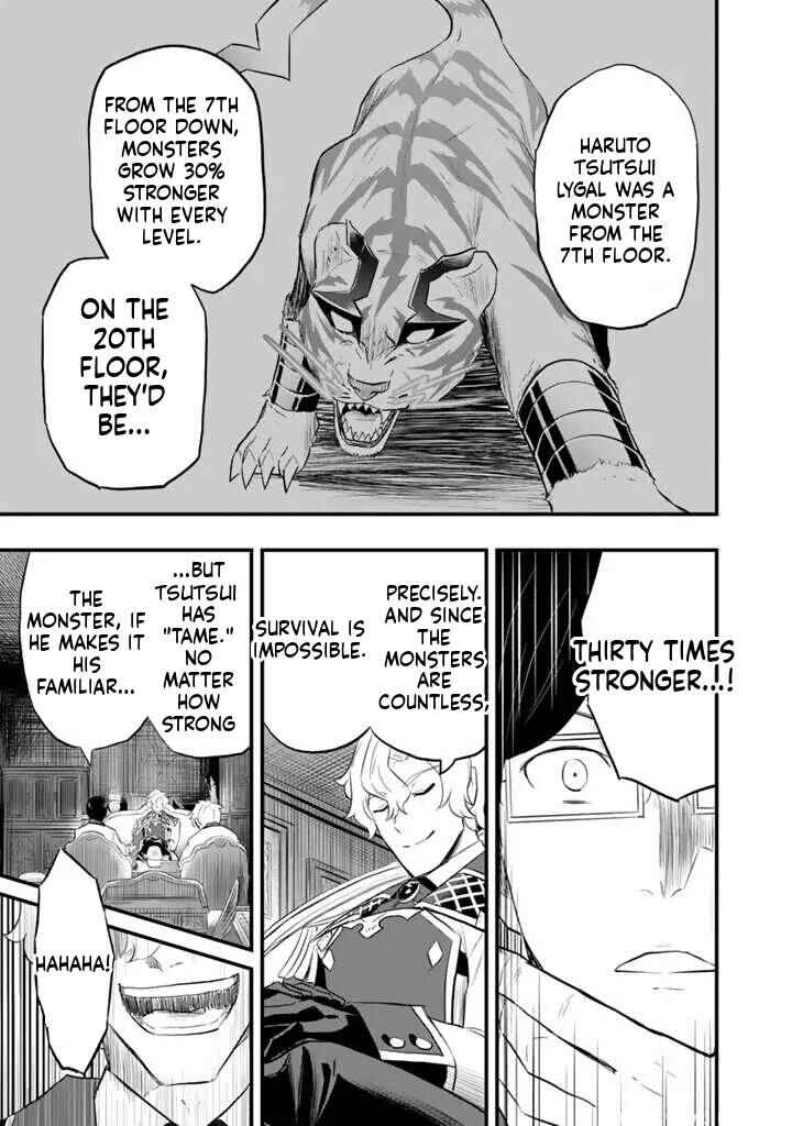Isekai de Tame Shita Saikyou no Tsukaima wa, Osananajimi no Bishoujo deshita Chapter 6.1 - Page 10