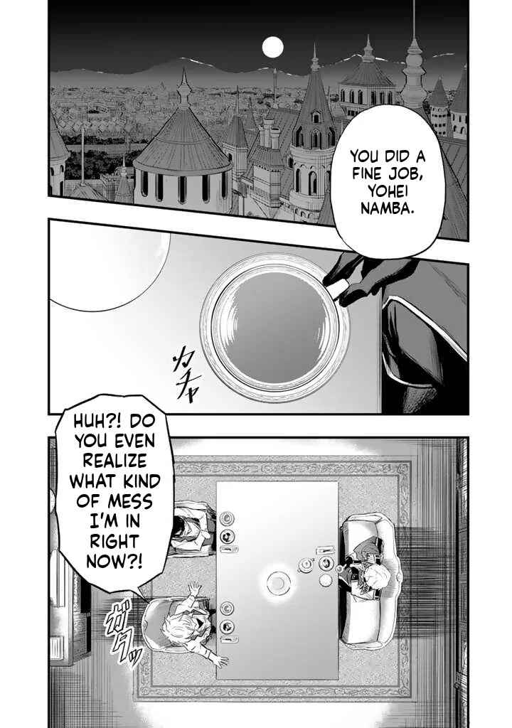 Isekai de Tame Shita Saikyou no Tsukaima wa, Osananajimi no Bishoujo deshita Chapter 6.1 - Page 3