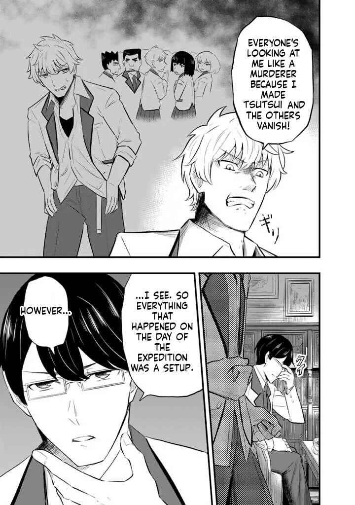 Isekai de Tame Shita Saikyou no Tsukaima wa, Osananajimi no Bishoujo deshita Chapter 6.1 - Page 4
