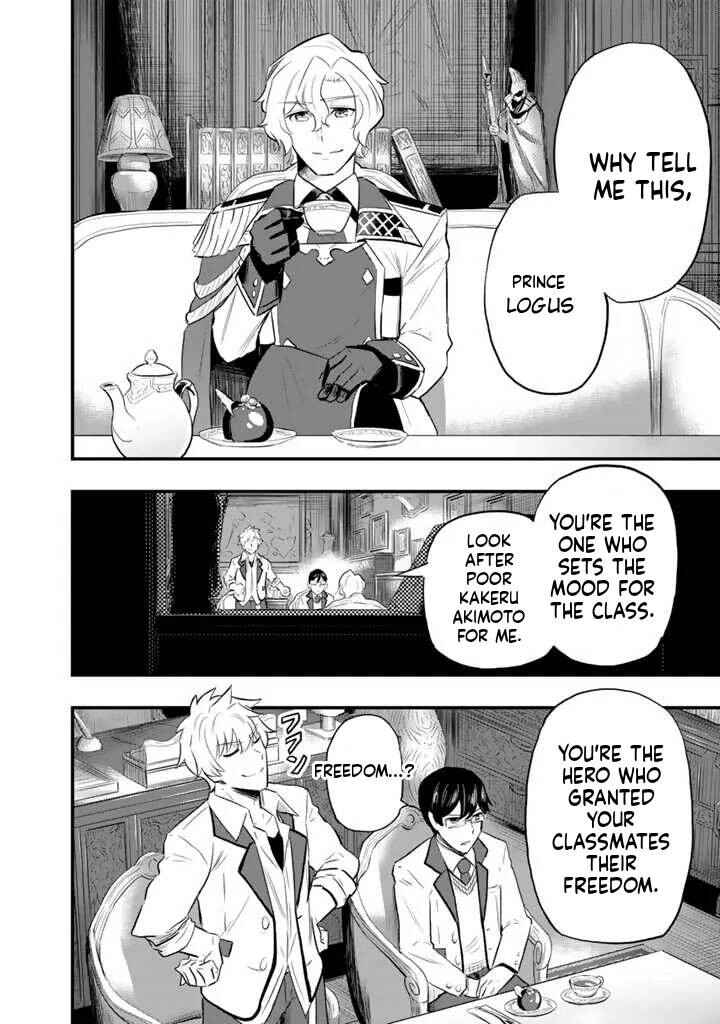 Isekai de Tame Shita Saikyou no Tsukaima wa, Osananajimi no Bishoujo deshita Chapter 6.1 - Page 5