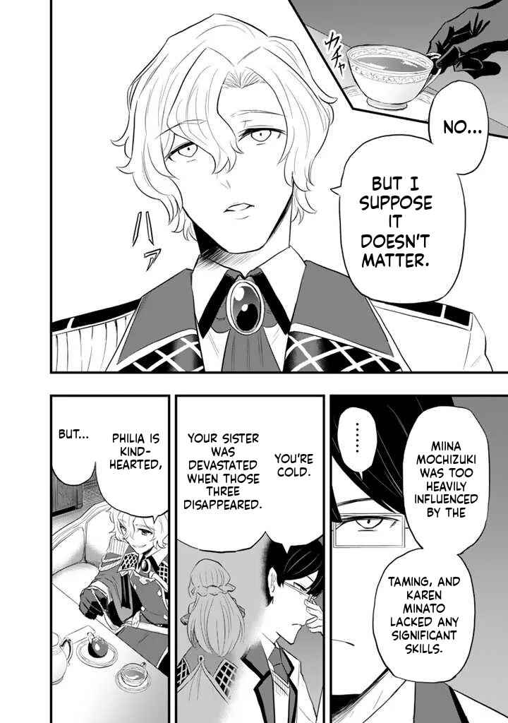 Isekai de Tame Shita Saikyou no Tsukaima wa, Osananajimi no Bishoujo deshita Chapter 6.1 - Page 7