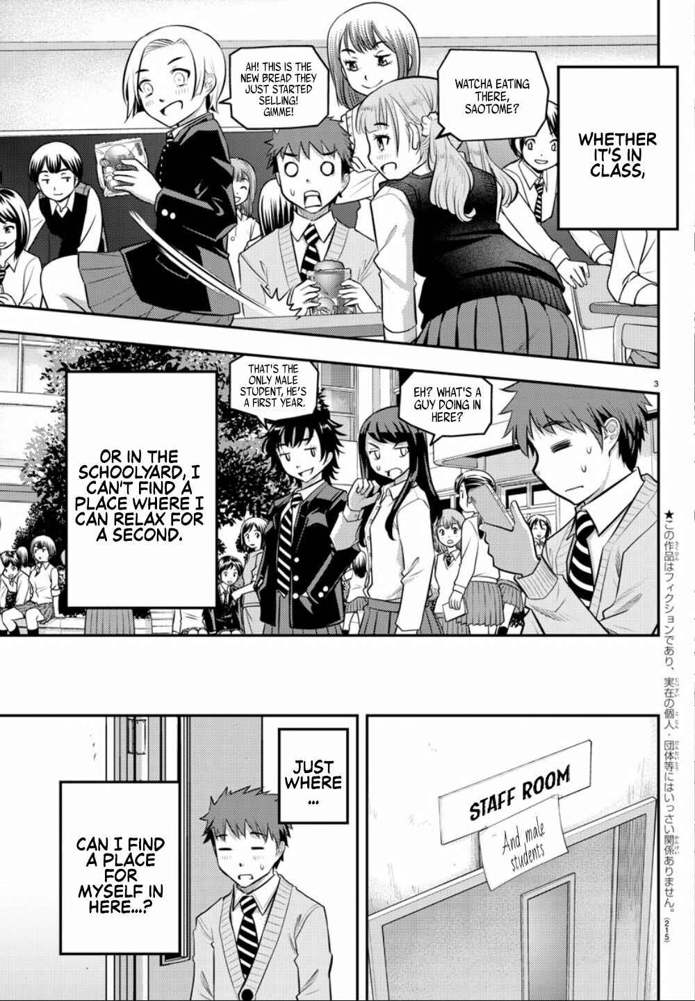Yankee JK Kuzuhana-chan Chapter 3 - Page 4