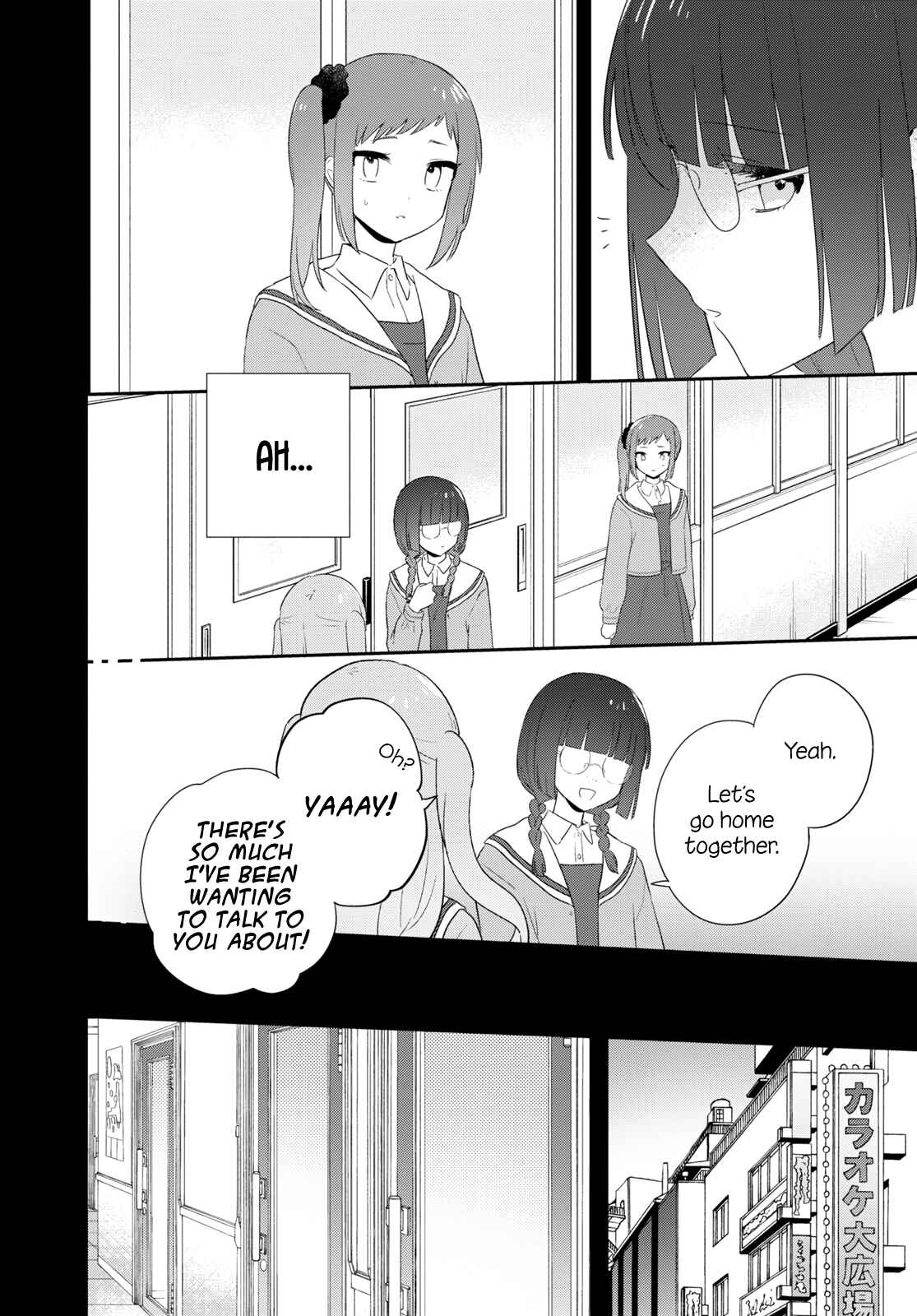 Kitanai Kimi ga Ichiban Kawaii Chapter 25 - Page 8