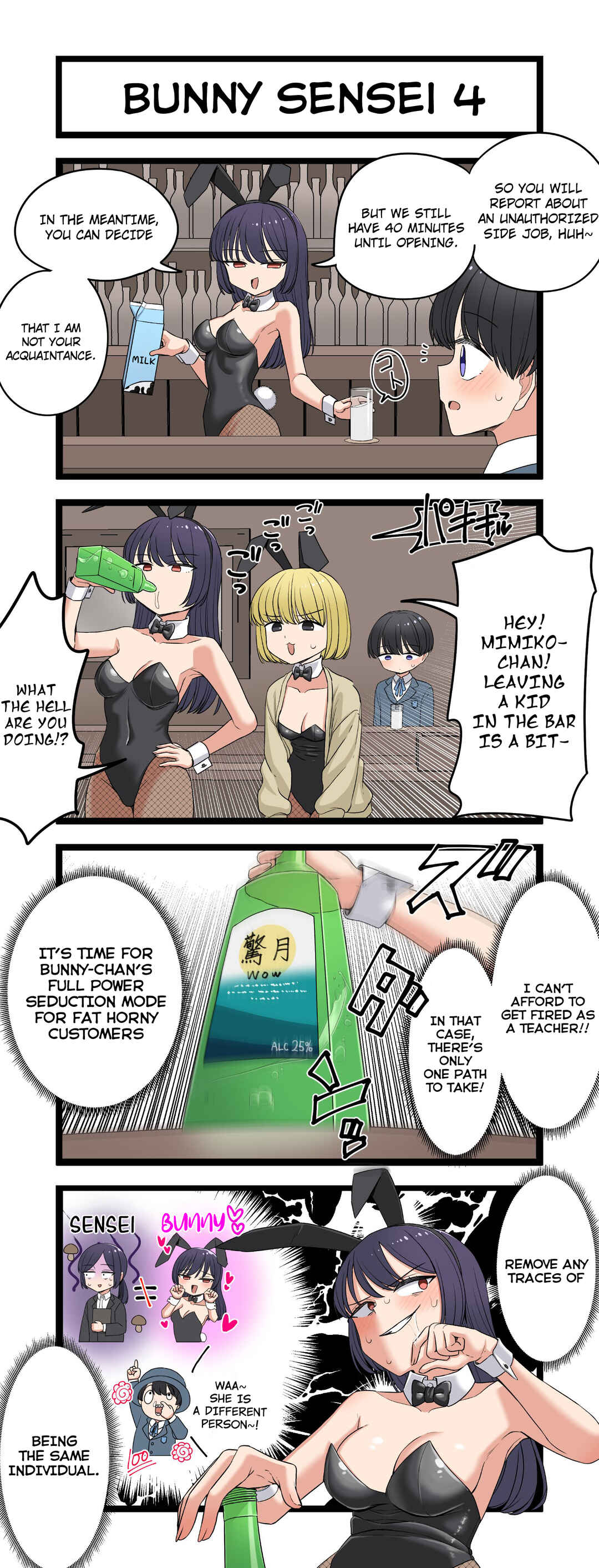 Imo Ichirou's Twitter Shorts Chapter 19.4 - Page 1