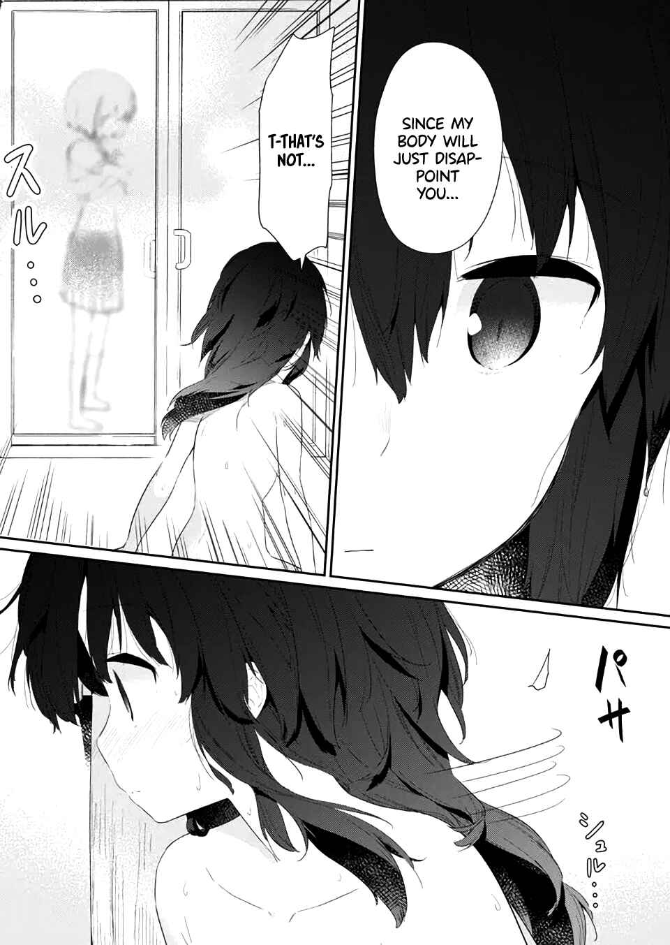 Hino-san no Baka Chapter 79 - Page 9