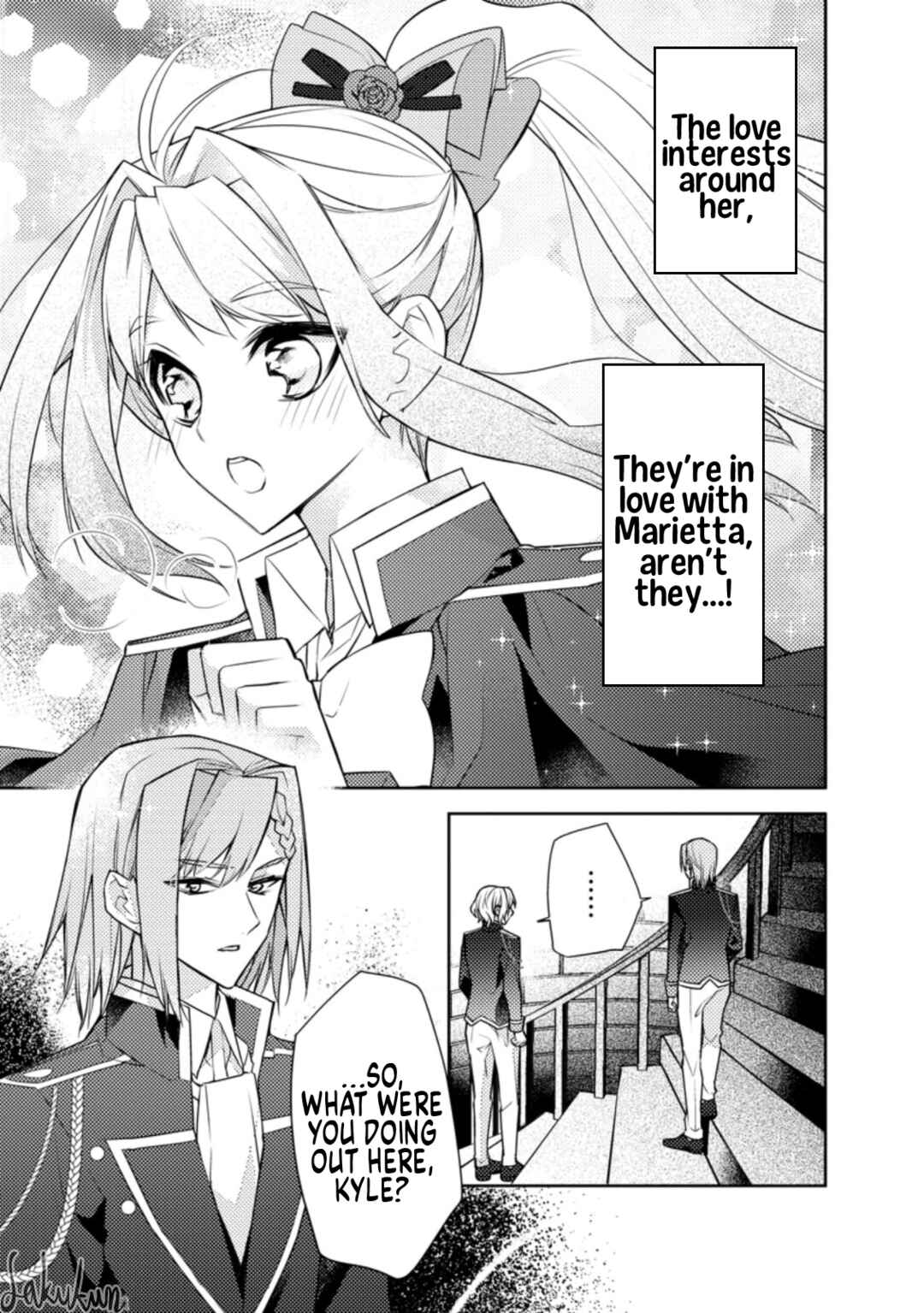 Honki no Akuyaku Reijo! Chapter 9 - Page 15