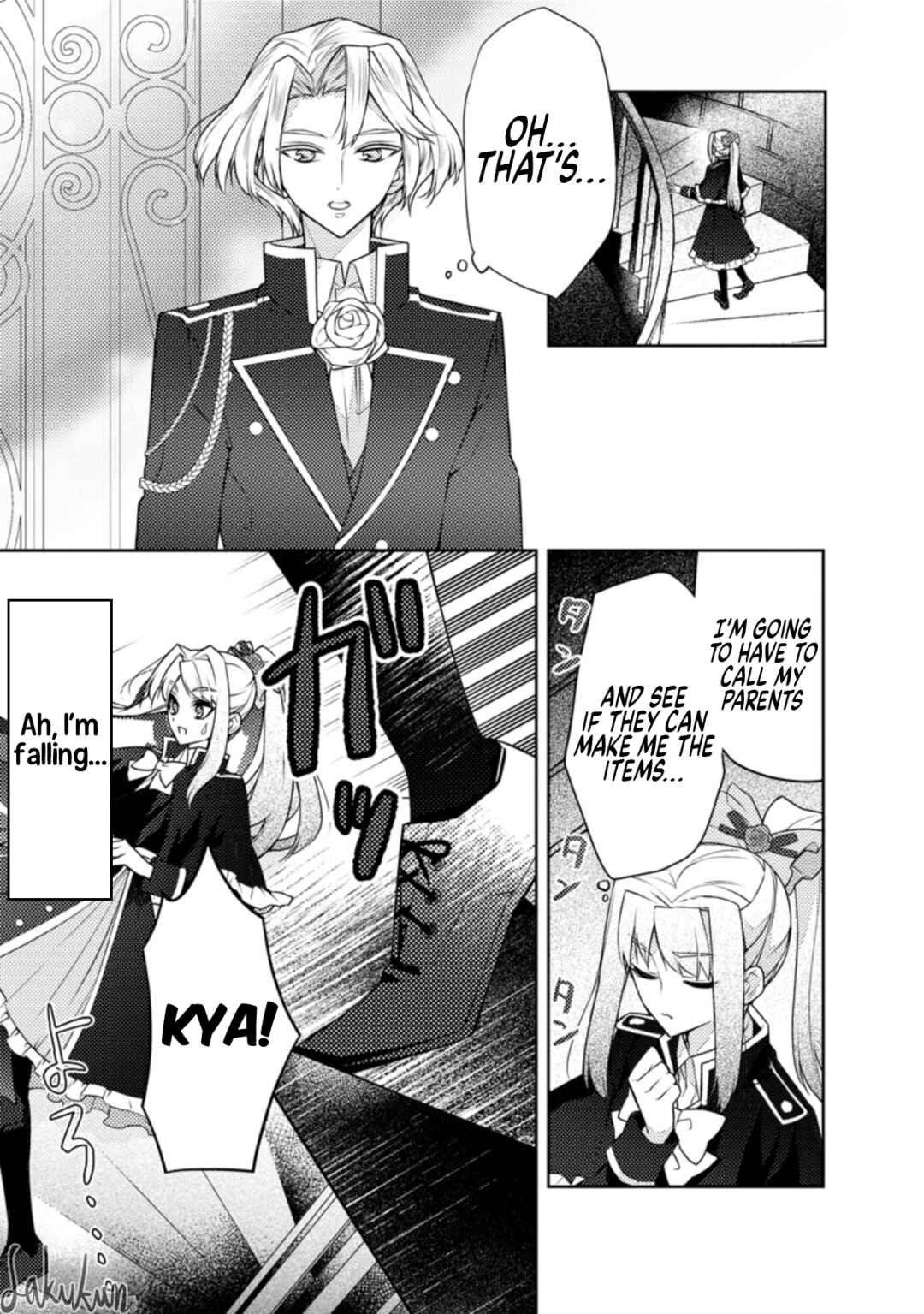 Honki no Akuyaku Reijo! Chapter 9 - Page 7