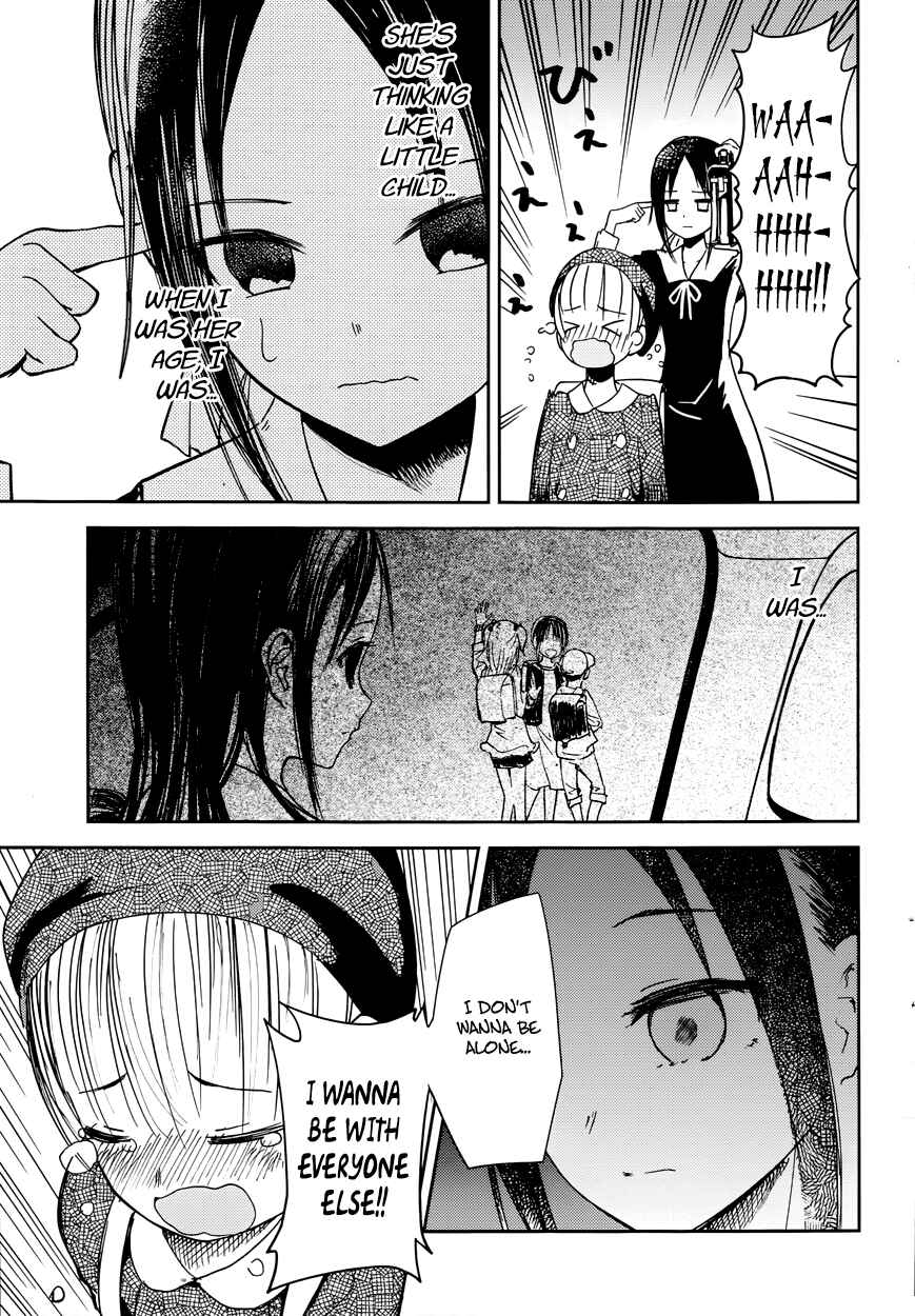Kaguya-sama: Love Is War Chapter 9 - Page 11