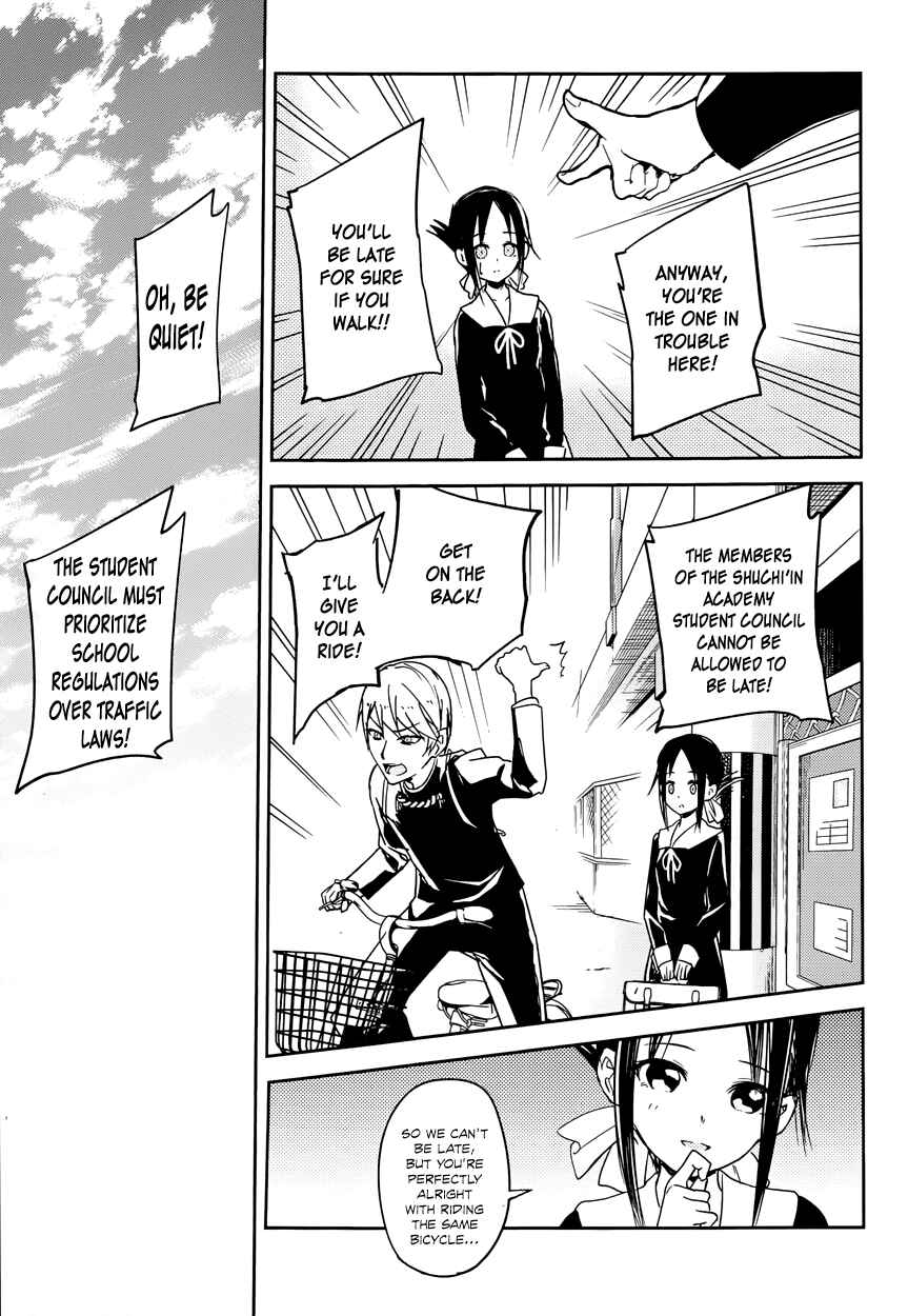 Kaguya-sama: Love Is War Chapter 9 - Page 17