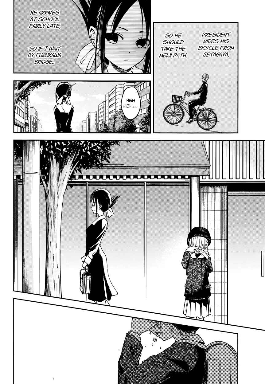 Kaguya-sama: Love Is War Chapter 9 - Page 6