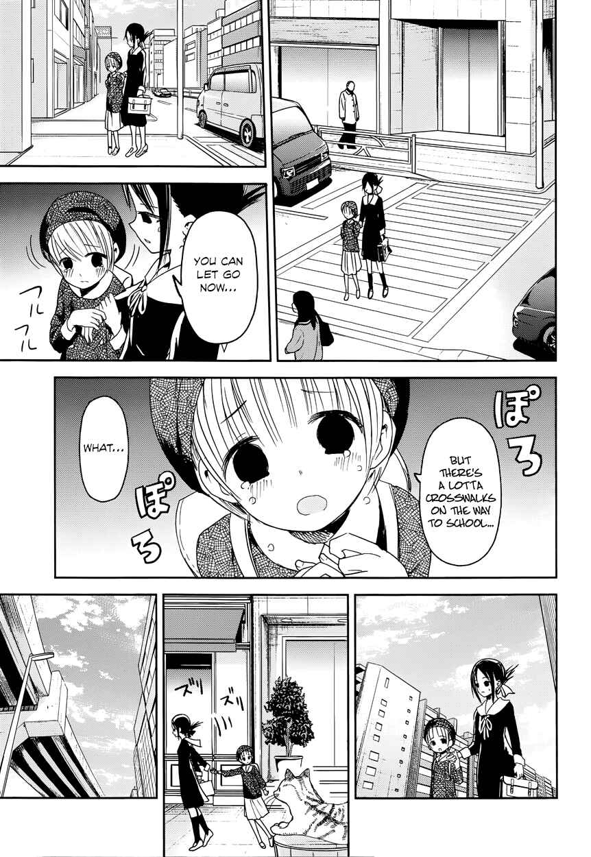 Kaguya-sama: Love Is War Chapter 9 - Page 9