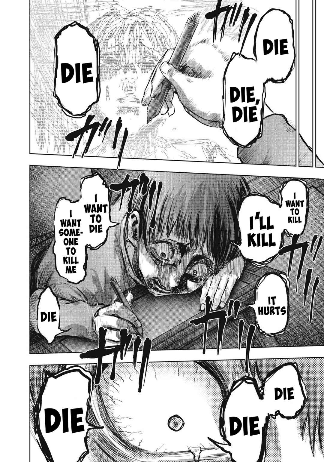 Dareka ga Kaita Manga Chapter 13 - Page 12