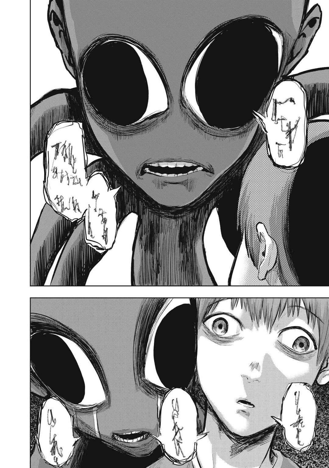 Dareka ga Kaita Manga Chapter 13 - Page 14