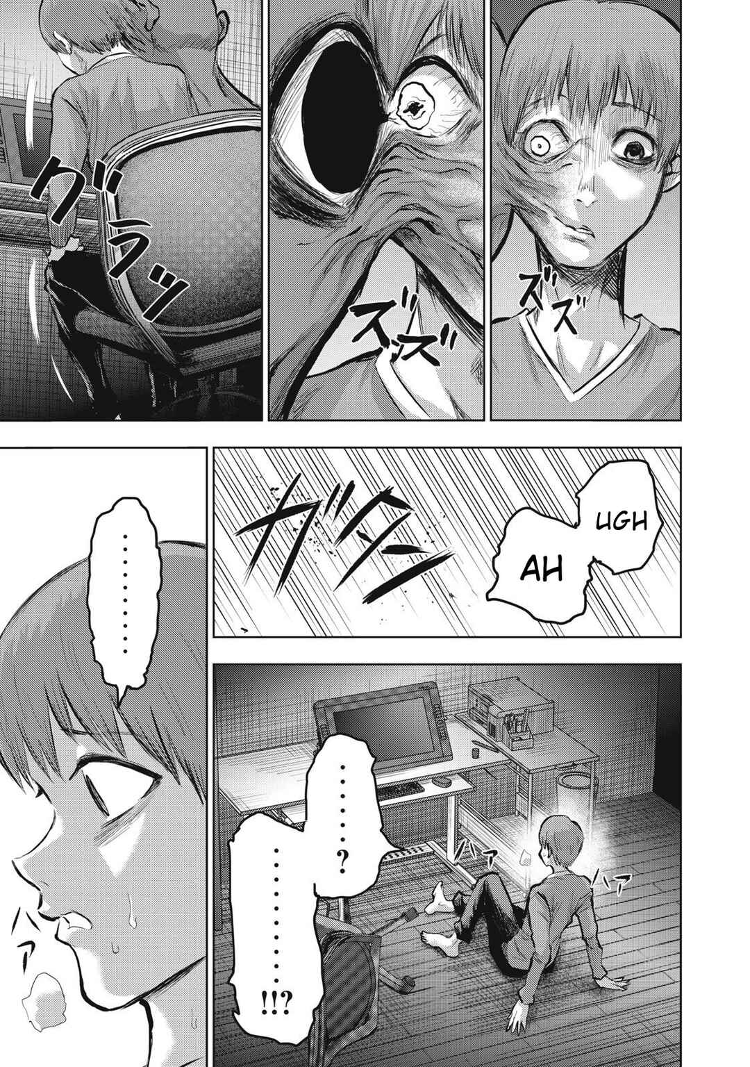 Dareka ga Kaita Manga Chapter 13 - Page 15