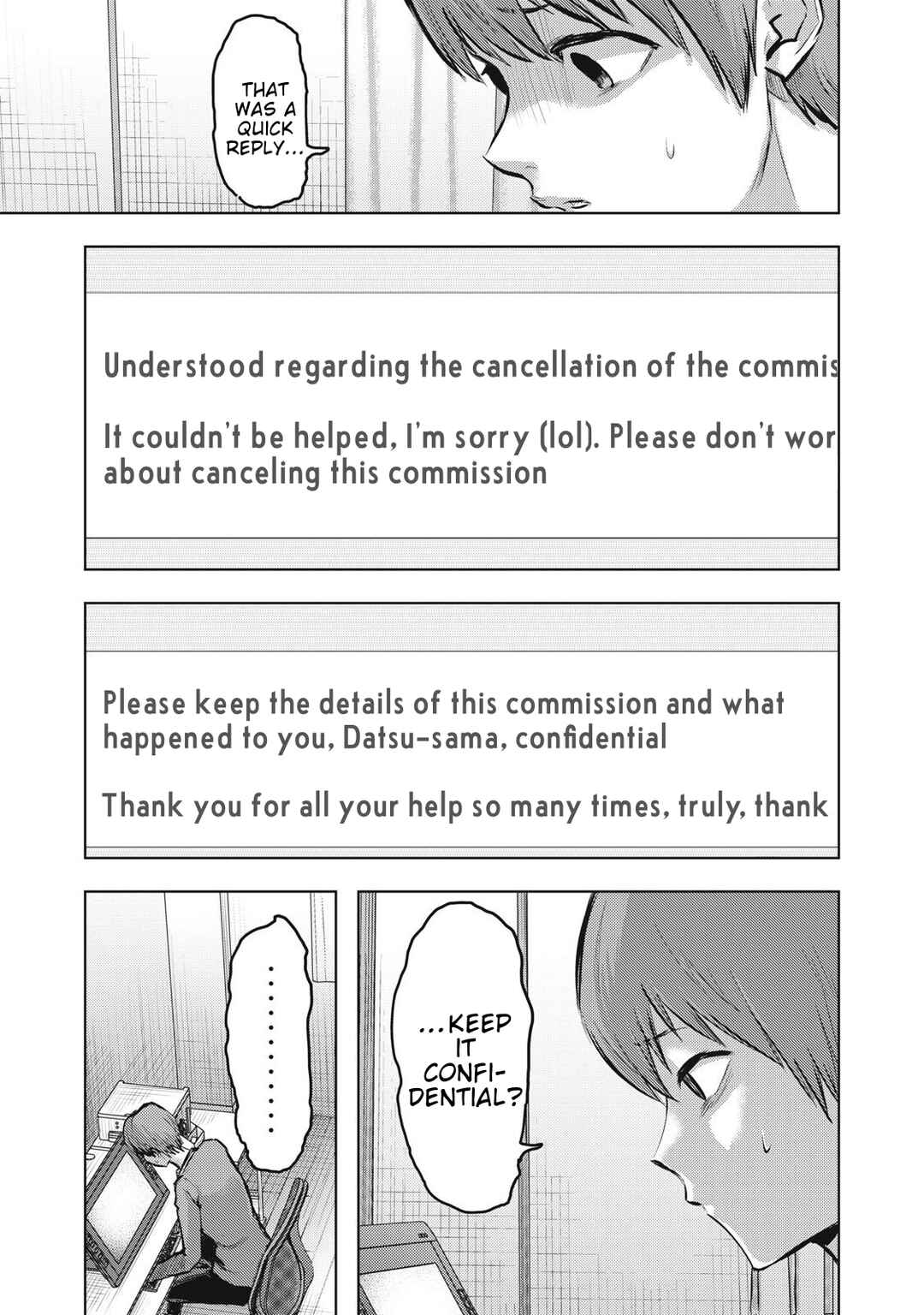 Dareka ga Kaita Manga Chapter 13 - Page 17