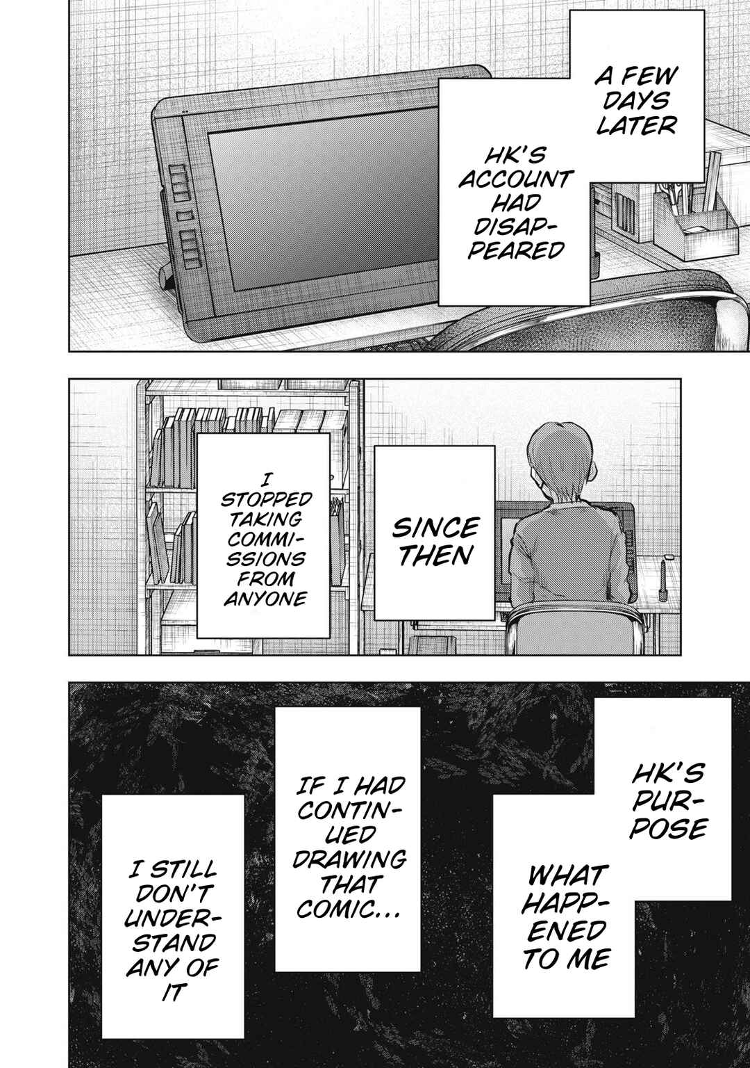 Dareka ga Kaita Manga Chapter 13 - Page 18