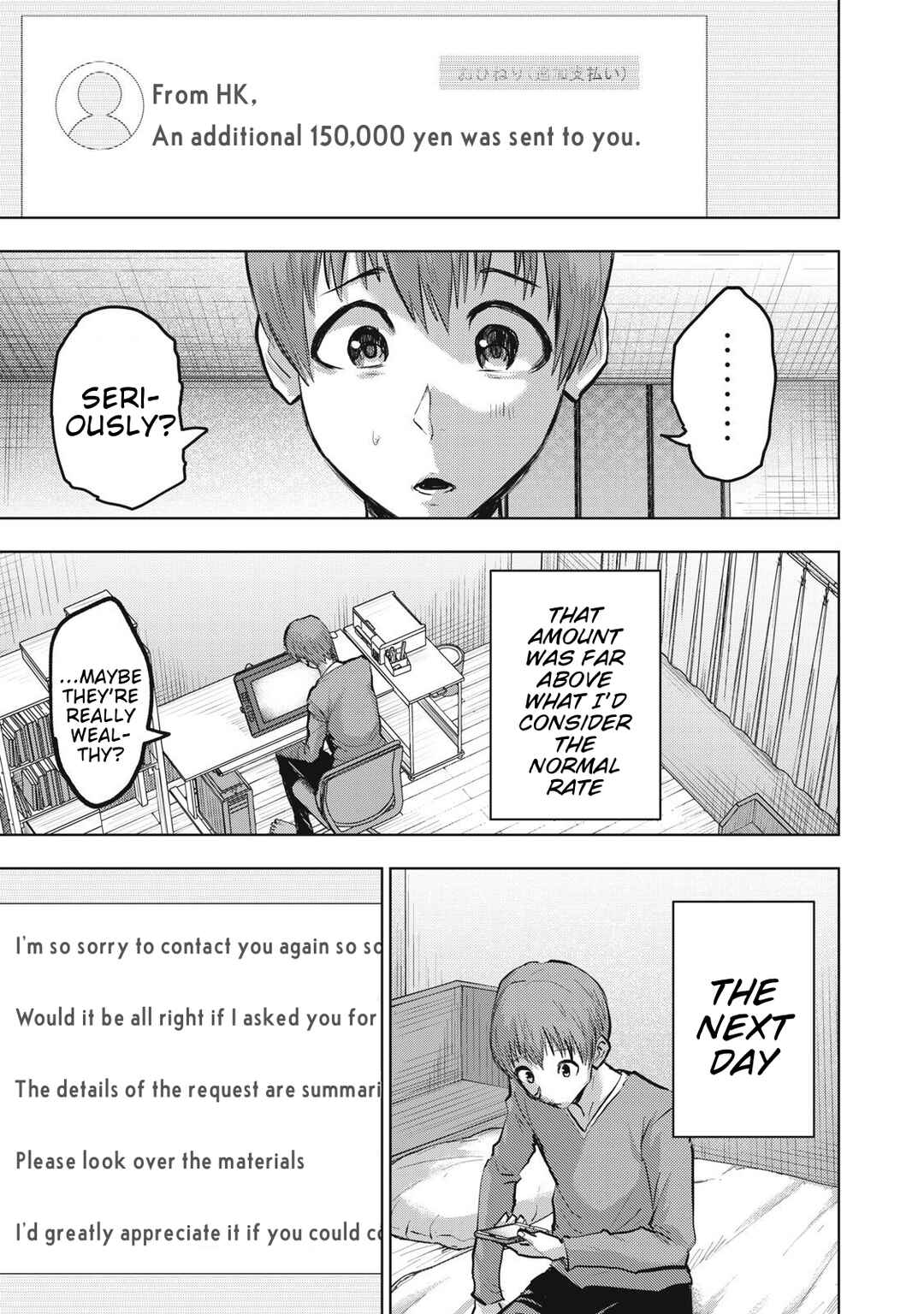 Dareka ga Kaita Manga Chapter 13 - Page 3