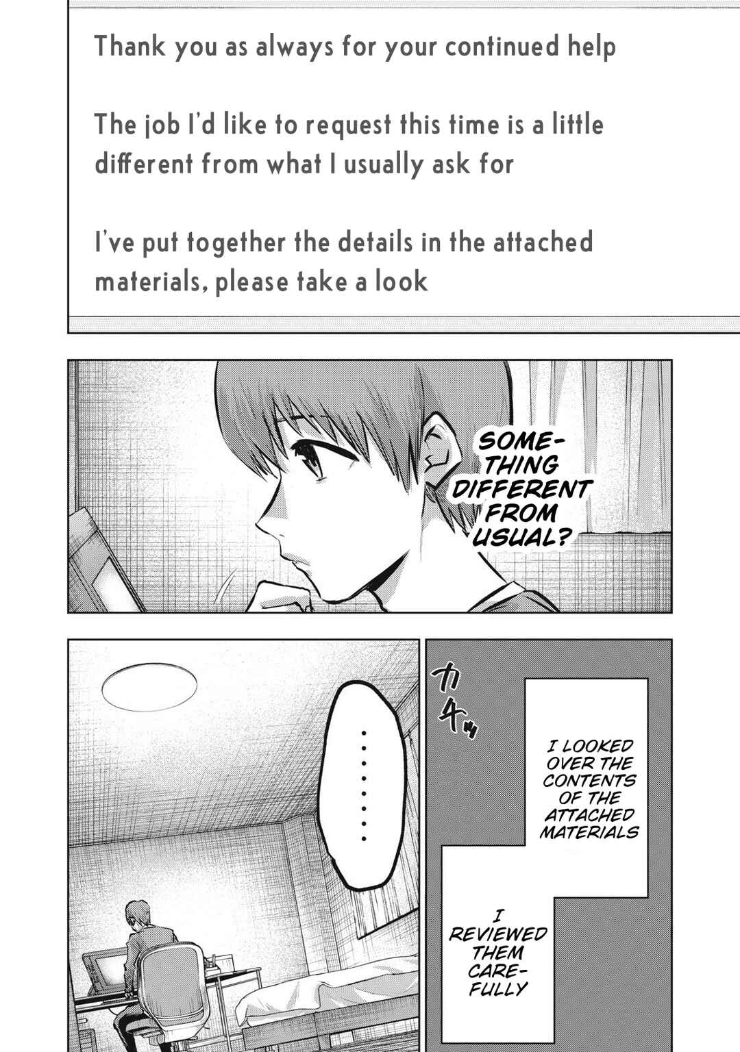 Dareka ga Kaita Manga Chapter 13 - Page 6
