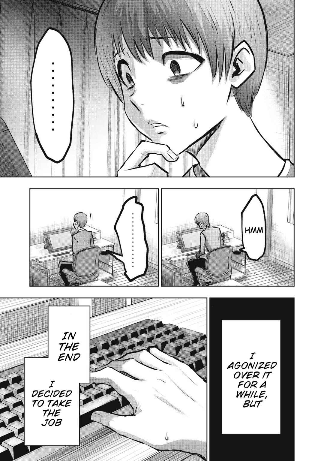 Dareka ga Kaita Manga Chapter 13 - Page 7