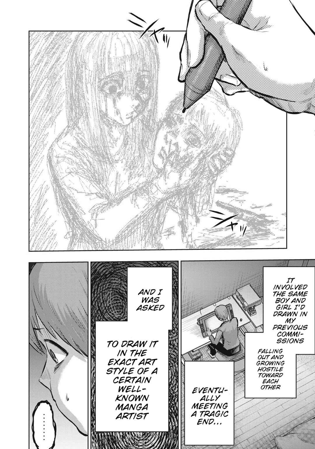 Dareka ga Kaita Manga Chapter 13 - Page 8