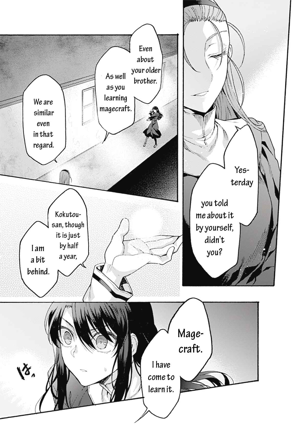 Kara no Kyoukai: The Garden of Sinners Chapter 64 - Page 3