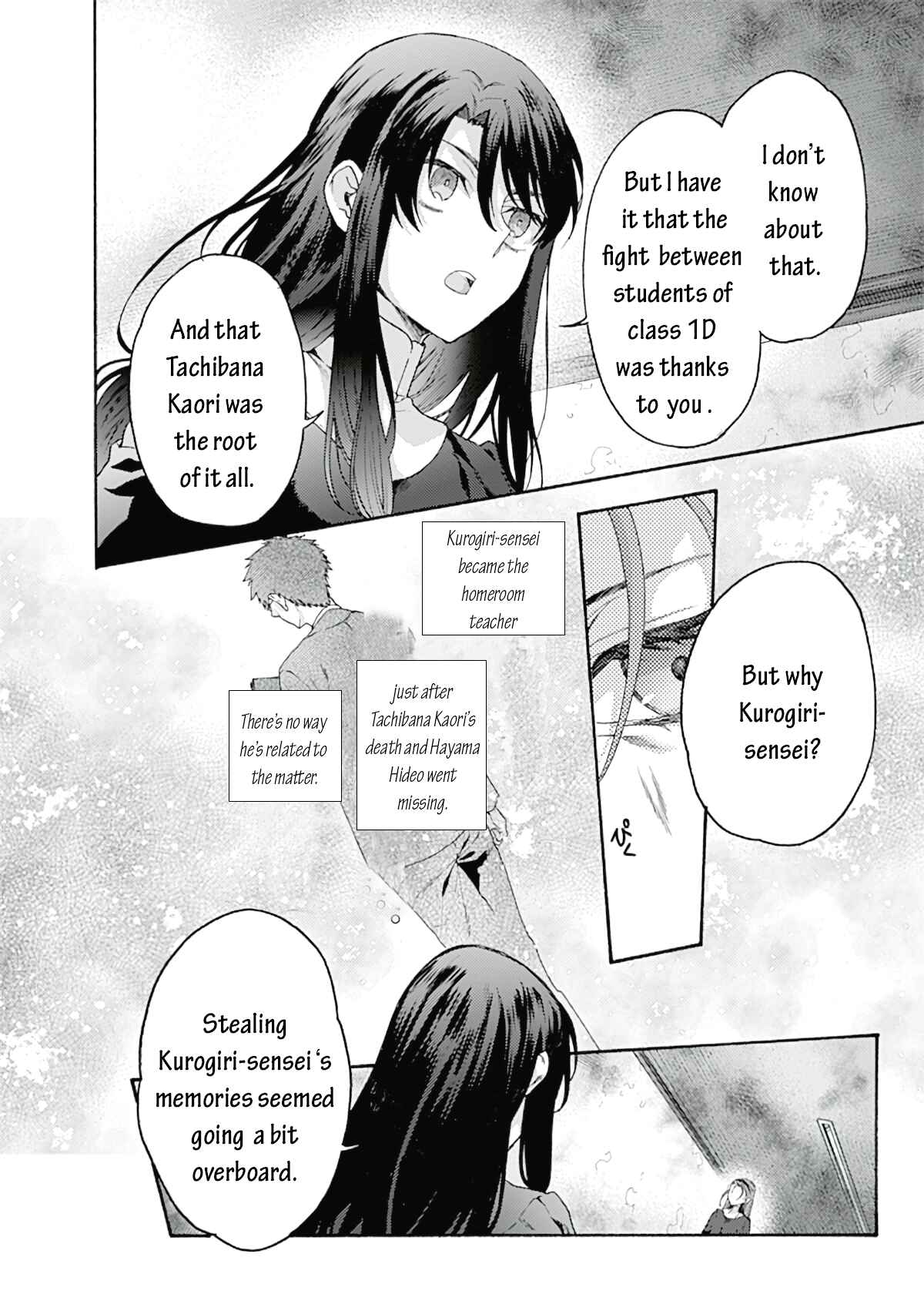 Kara no Kyoukai: The Garden of Sinners Chapter 64 - Page 6
