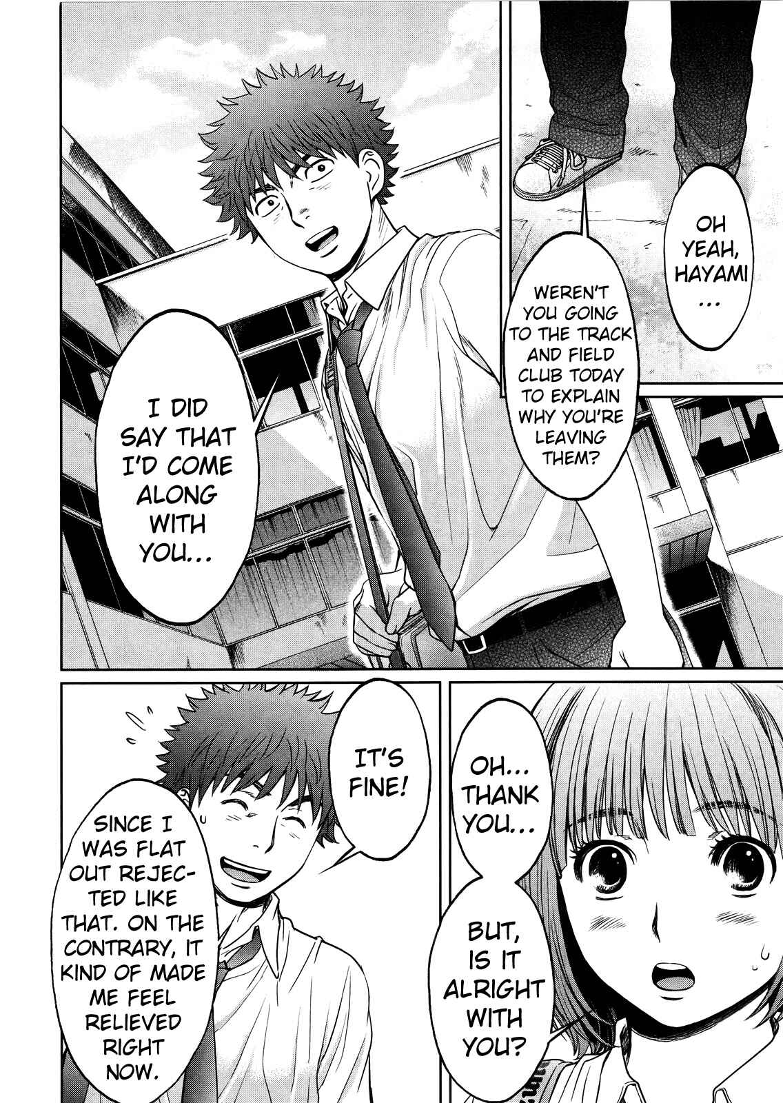 Hantsu x Trash Chapter 68 - Page 17