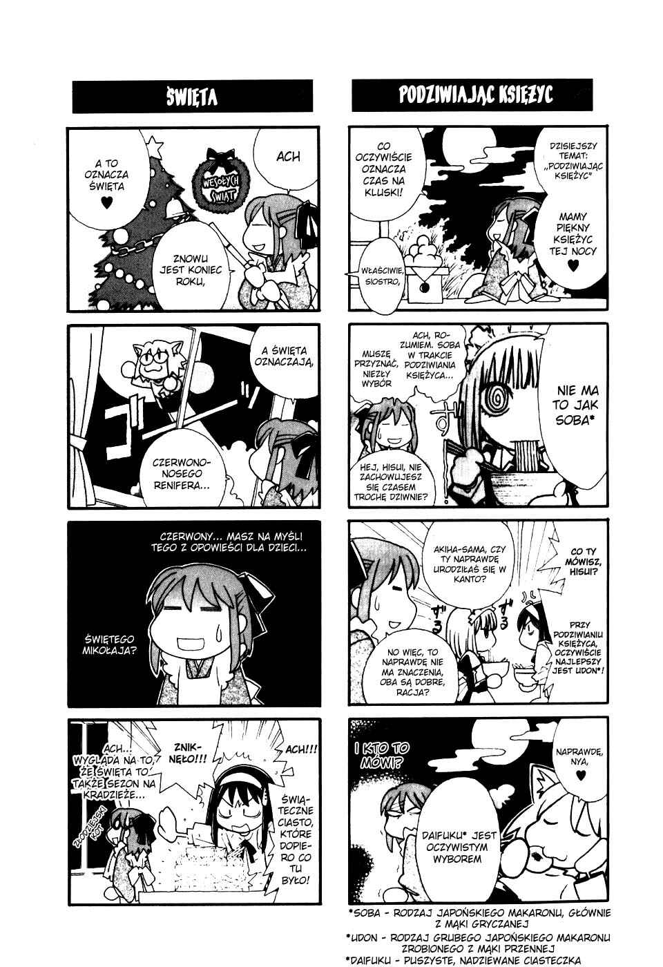 Melty Blood Chapter 8.5 - Page 3