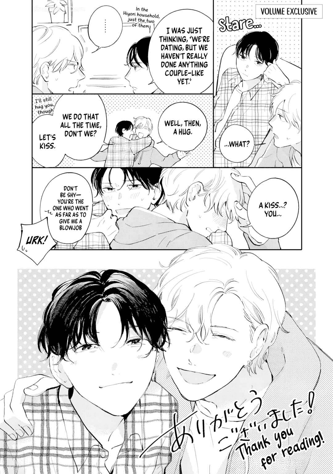 Kaze to Sharin Chapter 5.2 - Page 1