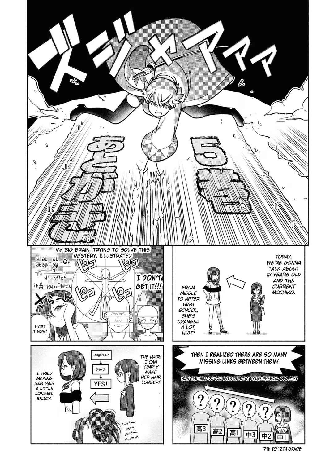 FX Senshi Kurumi-chan Chapter 25.5 - Page 3