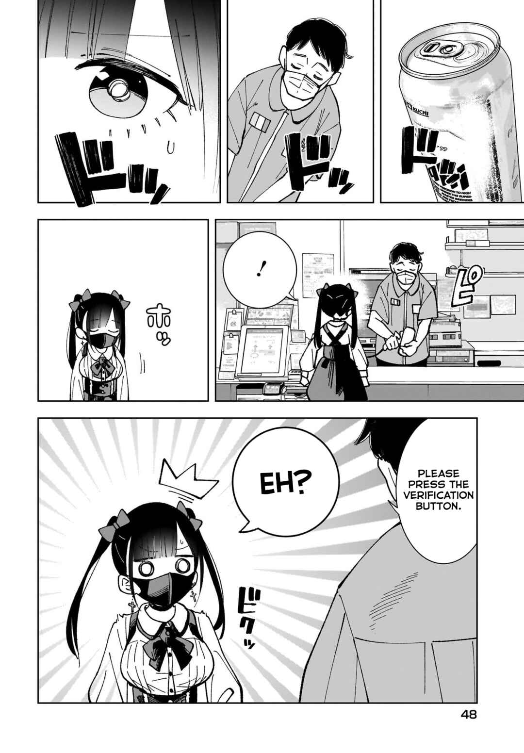 Sutochiru Chapter 1 - Page 12