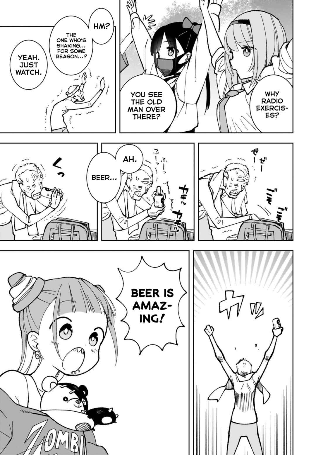 Sutochiru Chapter 1 - Page 25