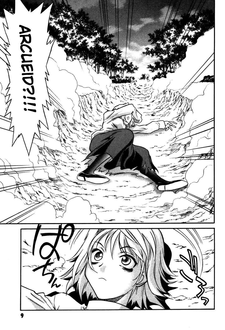 Melty Blood Chapter 9 - Page 12