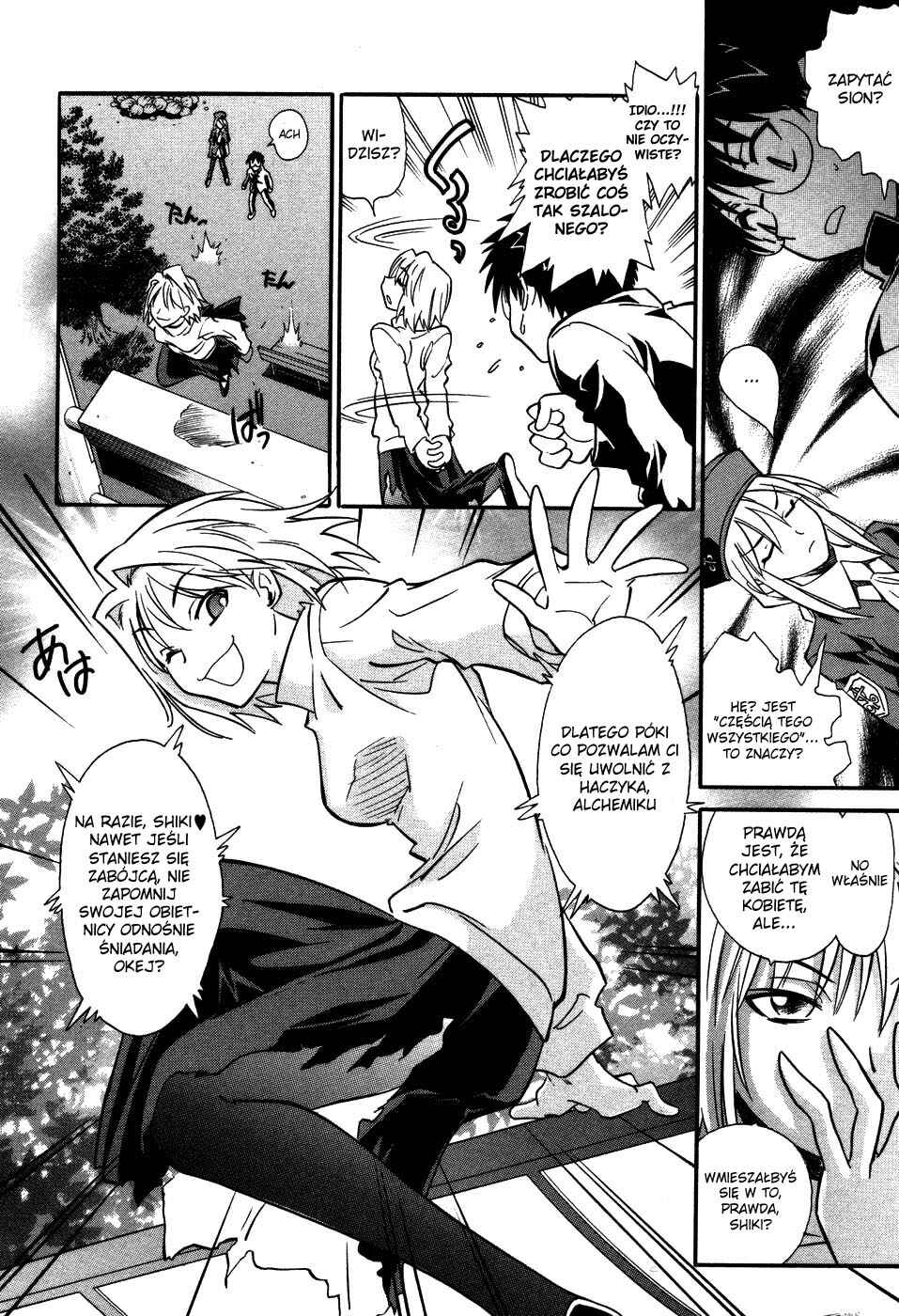 Melty Blood Chapter 9 - Page 25