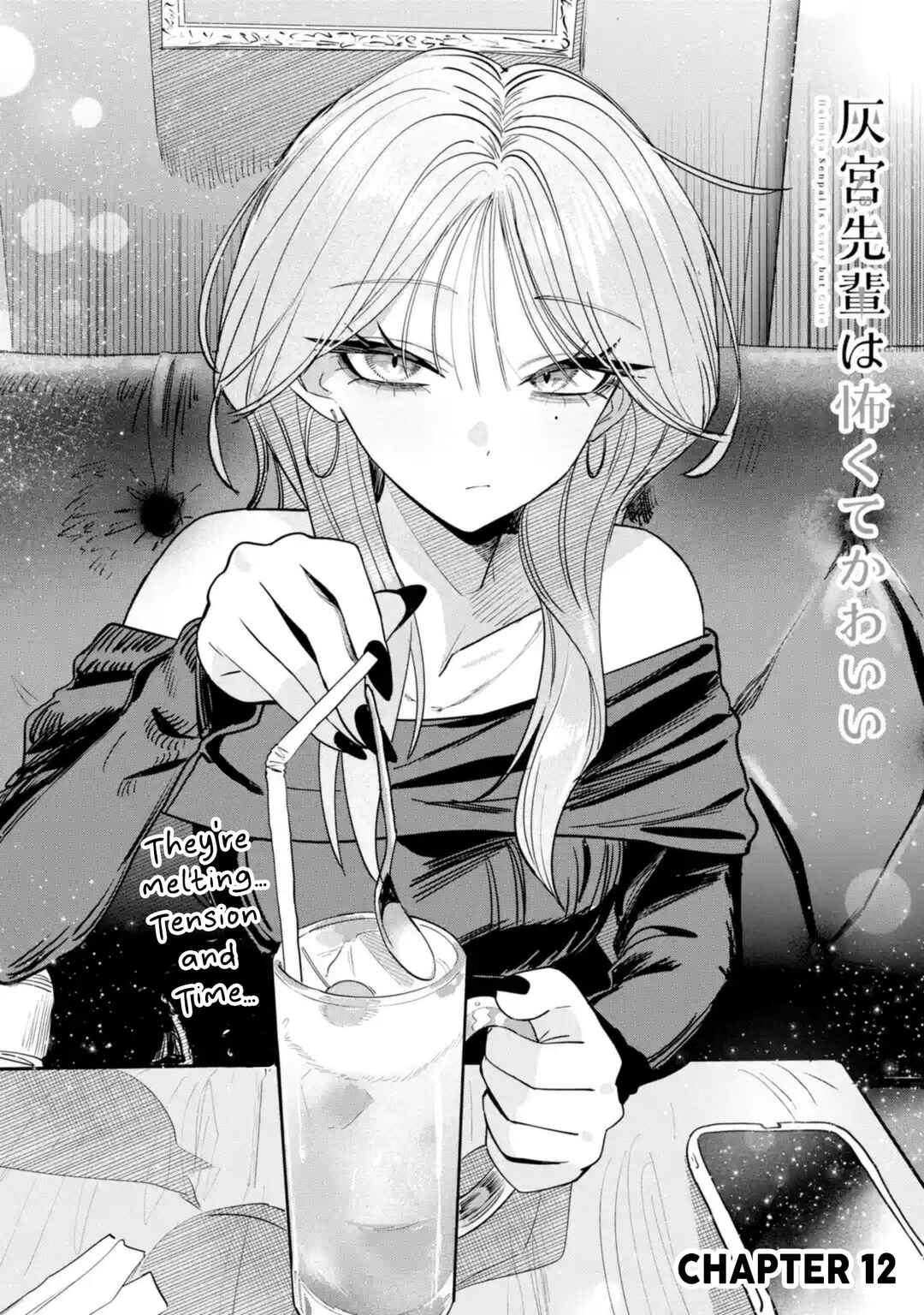 Haimiya-senpai wa Kowakute Kawaii Chapter 12 - Page 2